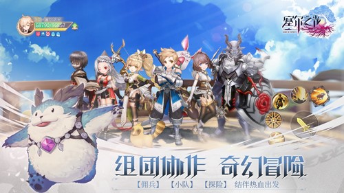 《塞尔之光》iOS即将上线超燃战斗一触即发_游戏资讯-游民部落(gamecolg.com)