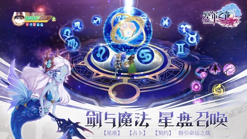 《塞尔之光》iOS即将上线超燃战斗一触即发_游戏资讯-游民部落(gamecolg.com)