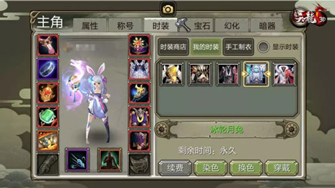 诗以咏志笔绘霓裳《天龙3D》时装诗词征集开启!_游戏资讯-游民部落(gamecolg.com)