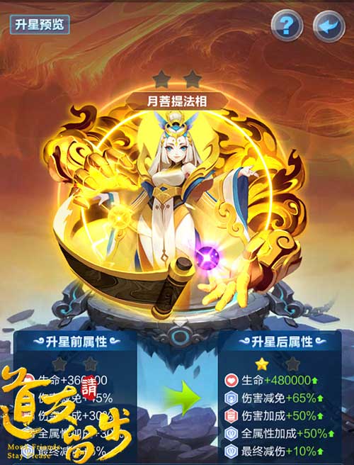 三界神魔无人敢挡《道友请留步》紫金法相_游戏资讯-游民部落(gamecolg.com)