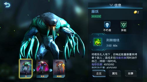 遇到必拿《赤潮自走棋》百万赏金赛明星棋子_游戏资讯-游民部落(gamecolg.com)