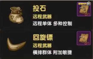 石器时代M无职业设定让你放心大胆往前走!_C++语言-游民部落(gamecolg.com)