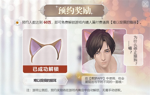 《无法触碰的掌心》公测倒计时！_游戏资讯-游民部落(gamecolg.com)
