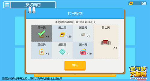 《宝可梦大探险》方可乐岛奇遇测试今日开启_游戏资讯-游民部落(gamecolg.com)