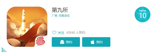 行走于科研历史之中《第九所》游戏画面曝光_游戏资讯-游民部落(gamecolg.com)