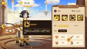《魔法学徒的一天》从萌新到高手你需要什么?_游戏资讯-游民部落(gamecolg.com)