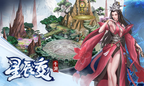 修真初成《星辰变》手游不畏艰险挑战功法极限_游戏资讯-游民部落(gamecolg.com)