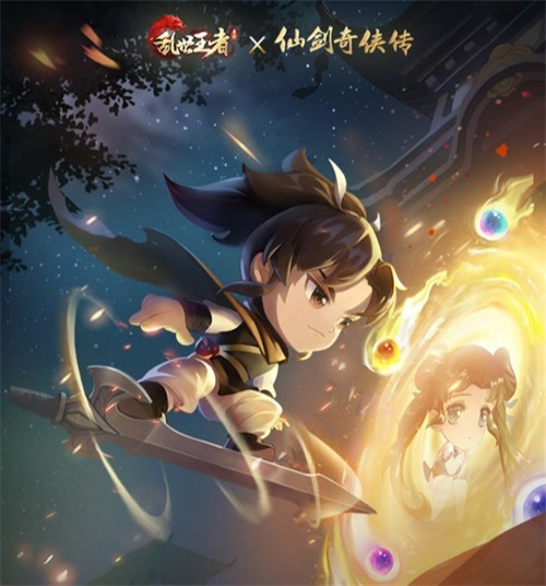 李逍遥为爱御剑归来《乱世王者》仙剑季精彩不间断_游戏资讯-游民部落(gamecolg.com)