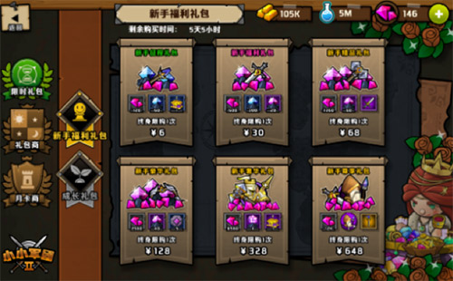 千军万马首战告捷《小小军团2》删档封测圆满收官_游戏资讯-游民部落(gamecolg.com)