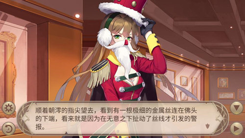 《姬魔恋战纪》与怪盗的特别约会_游戏资讯-游民部落(gamecolg.com)