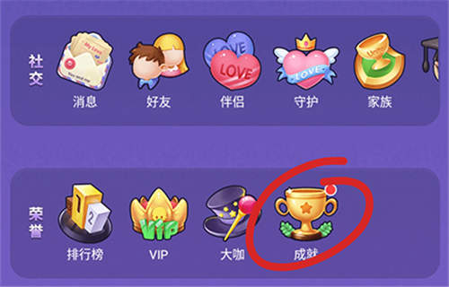 《推理学院》全新成就系统八月隆重上线_游戏资讯-游民部落(gamecolg.com)