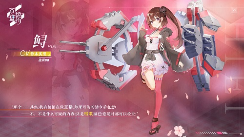 少女的欢乐时光《苍蓝誓约》全新战姬登场_游戏资讯-游民部落(gamecolg.com)