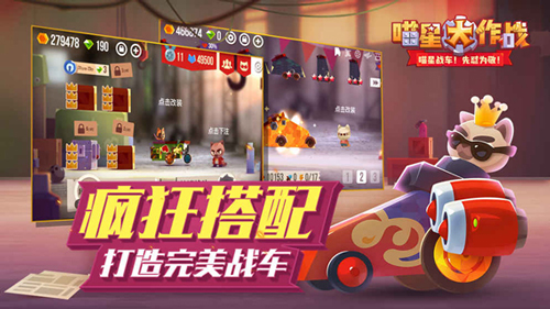 威武霸气tony叔被“铲屎官”们玩坏的《喵星大作战》_游戏资讯-游民部落(gamecolg.com)