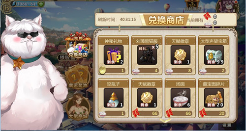 姬魔恋战纪春节版本预告第二弹来啦_游戏资讯-游民部落(gamecolg.com)