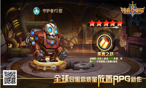 复活节大彩蛋地牢阵营又添眩晕大拿_游戏资讯-游民部落(gamecolg.com)