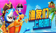 《海龙王》深海探险惊现龙虾将军