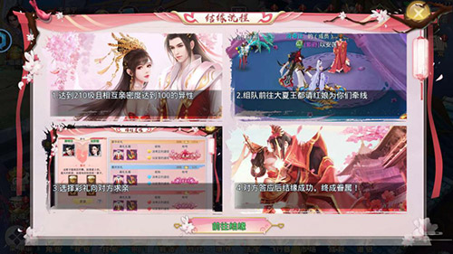 《莽荒纪2018》首发将近新版本引关注_游戏资讯-游民部落(gamecolg.com)