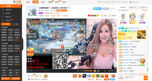 斗鱼一姐要结婚《王者修仙》邀你为女神抢亲_游戏资讯-游民部落(gamecolg.com)