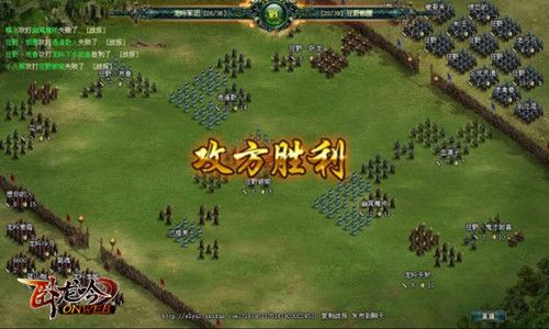 群雄并起《卧龙吟》乱世纷争军团争霸_游戏资讯-游民部落(gamecolg.com)