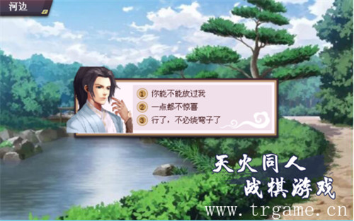 《洗冤战神录》——可以玩恋爱养成的策略战棋_游戏资讯-游民部落(gamecolg.com)