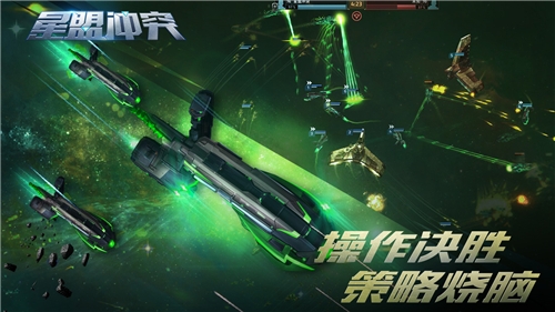 异种突袭《星盟冲突》外星人版本正式上线_游戏资讯-游民部落(gamecolg.com)