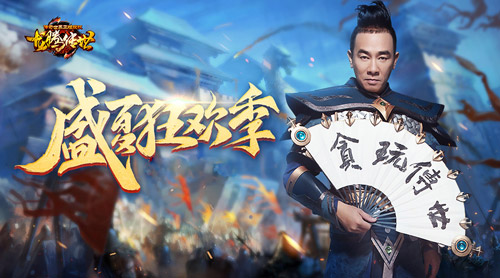 阿根廷双叒出局龙腾传世代言人陈小春才是真毒奶_游戏资讯-游民部落(gamecolg.com)