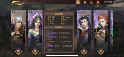 《傲世群英传》鸳鸯袖里握兵符巾帼上阵_游戏资讯-游民部落(gamecolg.com)