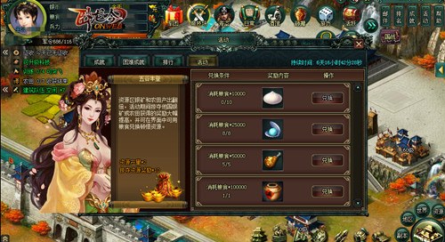 《卧龙吟》五谷丰登集粮草兑换好礼强武将_游戏资讯-游民部落(gamecolg.com)