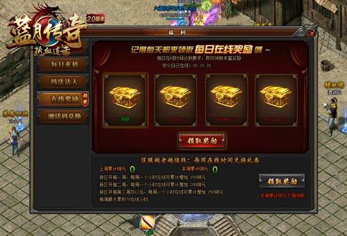 先赚他一个亿《蓝月传奇手游》版致富经来了_游戏资讯-游民部落(gamecolg.com)