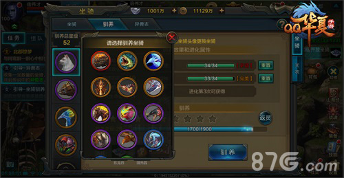 《QQ华夏手游》新版本亮相新活动新玩法一网打尽_游戏资讯-游民部落(gamecolg.com)