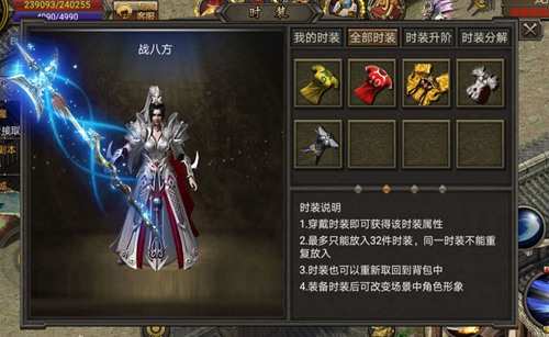 华服加身显尊贵《霸刀战神》时装一览_游戏资讯-游民部落(gamecolg.com)