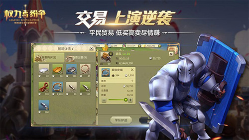 《权力与纷争》公测时间首曝纷争即将启幕_游戏资讯-游民部落(gamecolg.com)