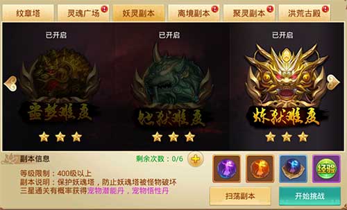 美猴王惊喜助阵《剑逆八荒》宠物系统驾到_游戏资讯-游民部落(gamecolg.com)
