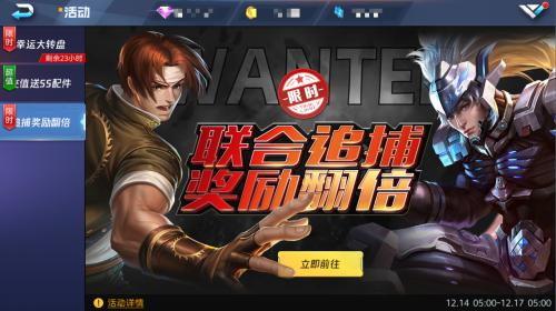《魂武者》七大福利子龙皮肤免费送_游戏资讯-游民部落(gamecolg.com)