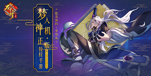 纵横网第一玄幻小说正版授权手游龙符:天祭即将开测_游戏资讯-游民部落(gamecolg.com)