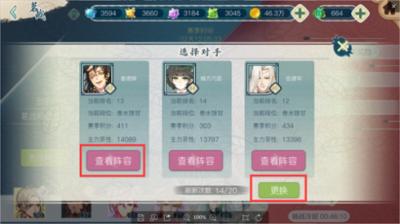 《茗心录》全新PK玩法茗战上线_游戏资讯-游民部落(gamecolg.com)