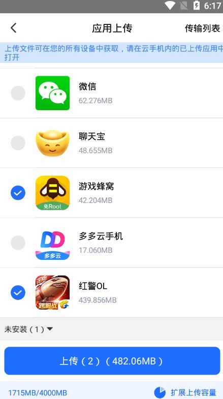 一台手机小号多开玩红警OL告别模拟器用多多云手机_游戏资讯-游民部落(gamecolg.com)