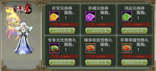 《天龙3D》橙色伙伴丧萌小僵尸首曝获取途径开启_游戏资讯-游民部落(gamecolg.com)