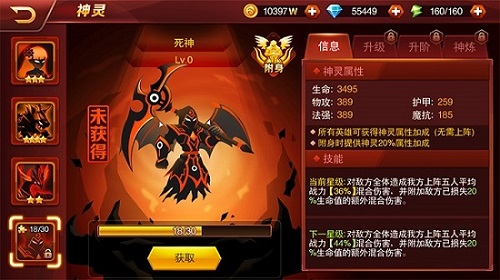 神灵降临魔兽争霸《兽人三国》全新辅助英雄登场_游戏资讯-游民部落(gamecolg.com)