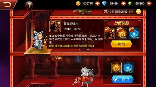 神灵降临魔兽争霸《兽人三国》全新辅助英雄登场_游戏资讯-游民部落(gamecolg.com)