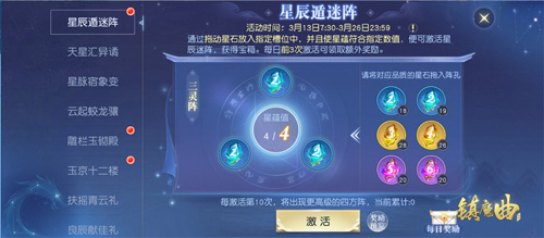 《镇魔曲》再跨界携手电影《过春天》邂逅春日美好_游戏资讯-游民部落(gamecolg.com)