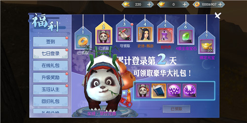 新游排行榜大热3DMMO手游《九州飞凰录》首发回顾_游戏资讯-游民部落(gamecolg.com)