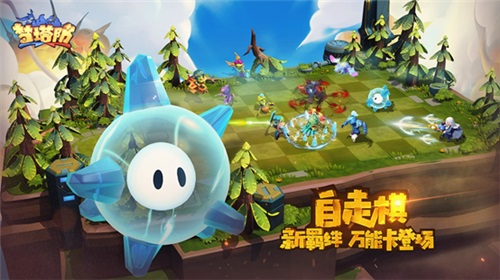 《梦塔防手游》全新赛事已开启夏季斗燃嗨起来_游戏资讯-游民部落(gamecolg.com)