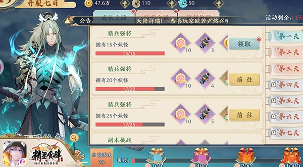 《精灵食肆》新手店长宝典助你成为美食达人_游戏资讯-游民部落(gamecolg.com)
