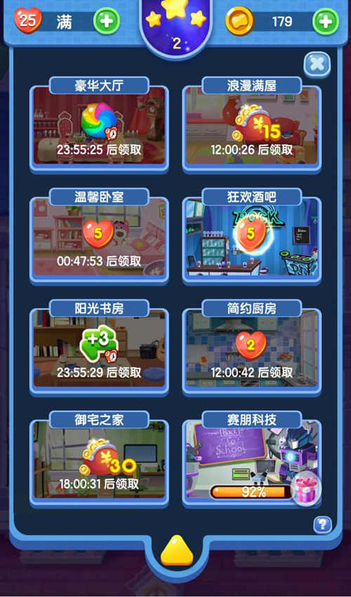 爱5杀青：来《爱情公寓消消消》抢先体验大结局_游戏资讯-游民部落(gamecolg.com)