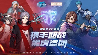 开测火爆《银之守墓人》手游续写神陵传奇_游戏资讯-游民部落(gamecolg.com)
