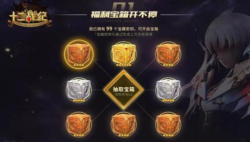《十二战纪》黑骑士指挥官觉醒降临!_游戏资讯-游民部落(gamecolg.com)