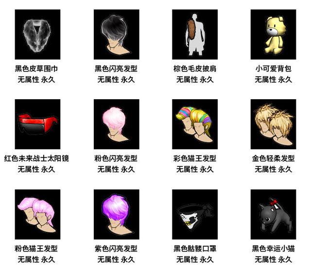 投降还是复仇《街头篮球》IMA国际大师赛专题上线_游戏资讯-游民部落(gamecolg.com)