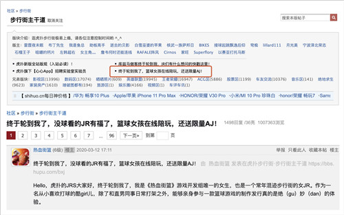 宅家灌个篮全民热《热血街篮》引领街篮手游风潮_C++语言-游民部落(gamecolg.com)