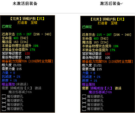 《英雄年代》核“新”玩法“自造装备”预热12周年庆_游戏资讯-游民部落(gamecolg.com)